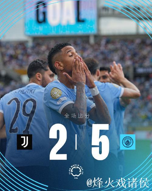 欧冠-罗德里染红 曼城十人作战1-3意外负于博德闪耀