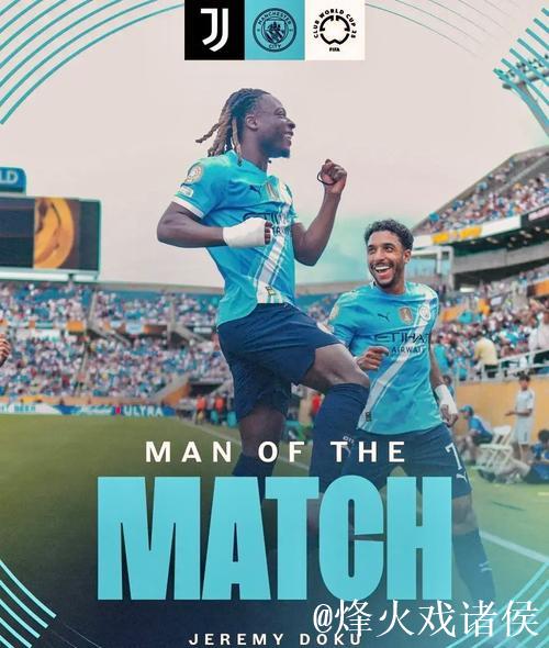 欧冠-罗德里染红 曼城十人作战1-3意外负于博德闪耀