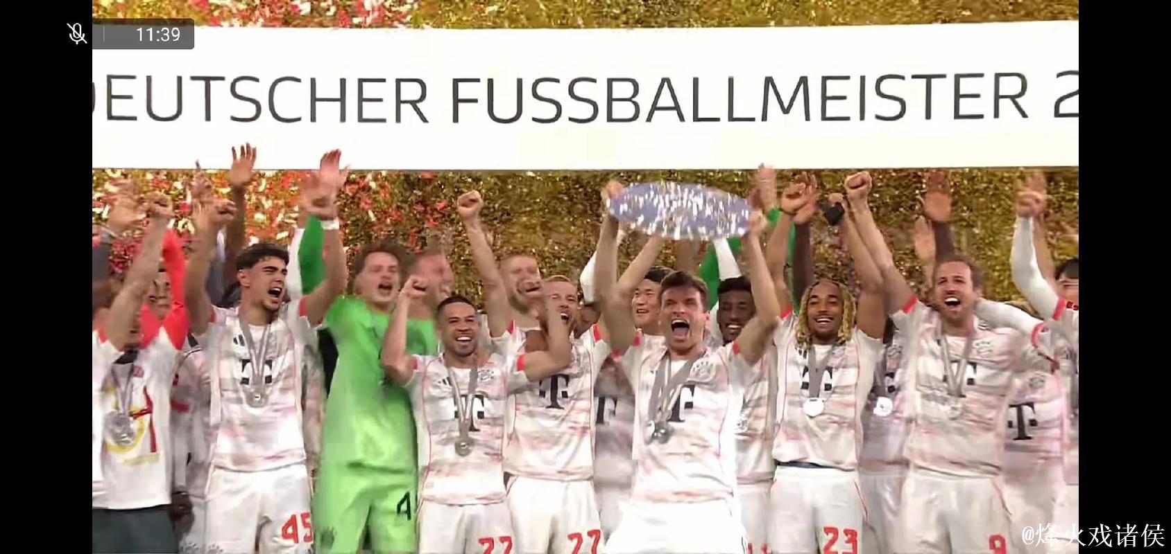 拜仁决战冲刺德甲八连冠，胜则提前两轮封王