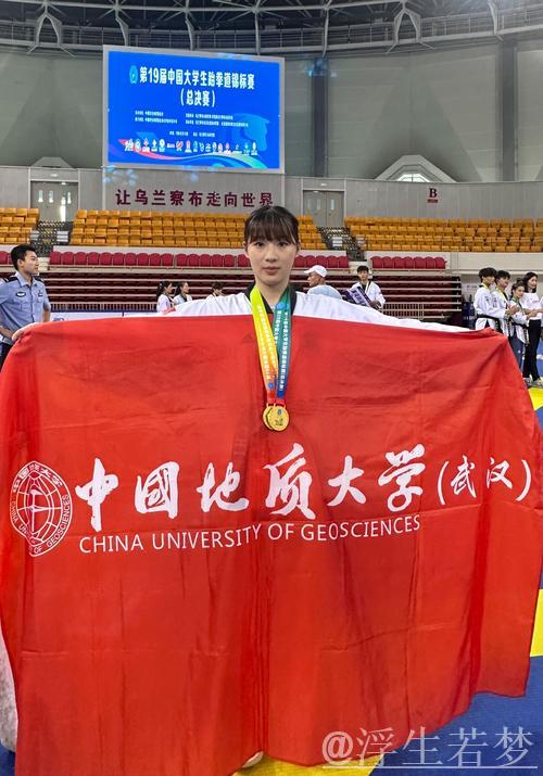 中国地质大学（北京）队轻松击败对手