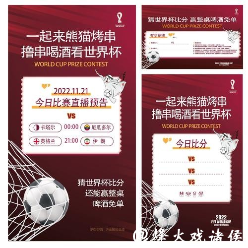 全面解析世界杯竞猜玩法及详细介绍 全面解析世界杯竞猜玩法及详细介绍